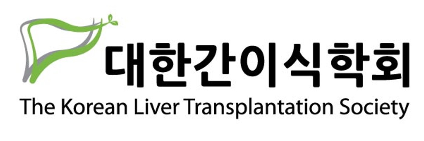 대한간이식협회